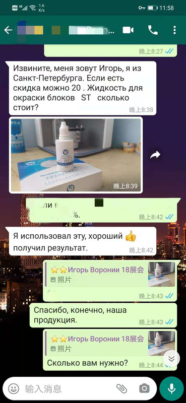 Стоматологическая лаборатория Yucera 18-цветное решение для улыбки Керамическая циркониевая окраска Естественное сияние для создания стоматологических лабораторий